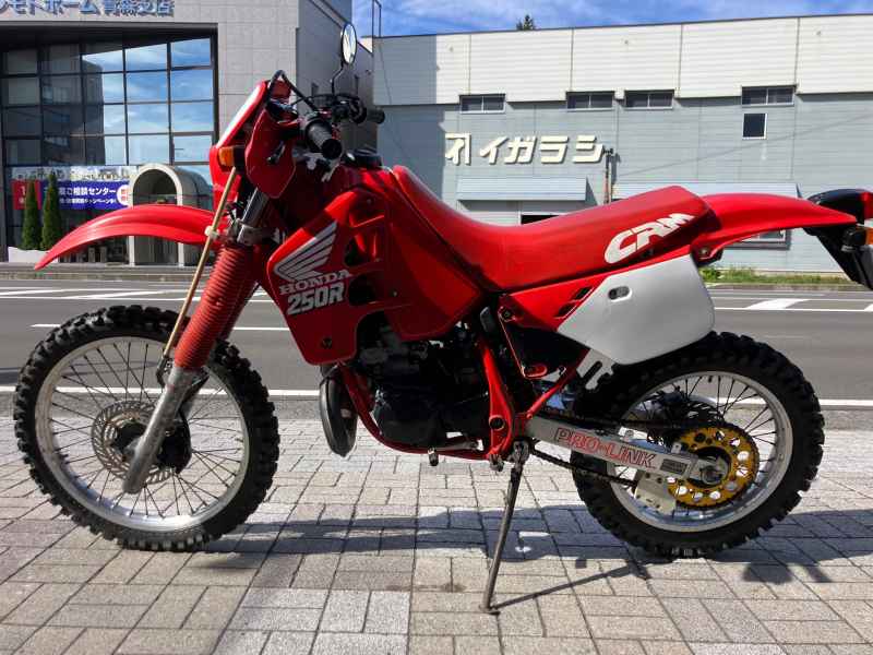 Honda CRM250R