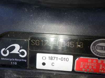 Yamaha Maxam 250 2005