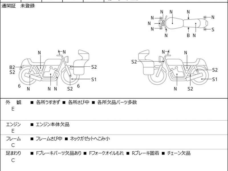 Kawasaki KZ900LTD
