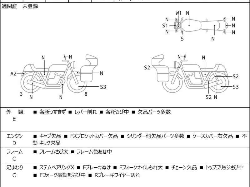 Kawasaki 400SS