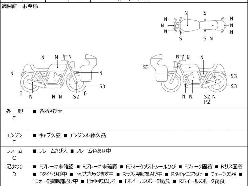 Kawasaki 500SS