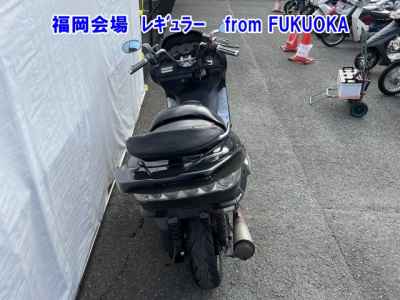 Yamaha Majesty 250C