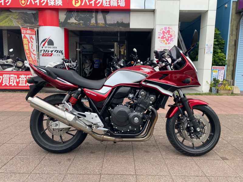Honda CB400 Super Boldor 2022
