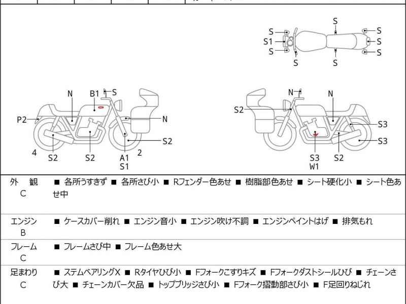 Kawasaki 250TR