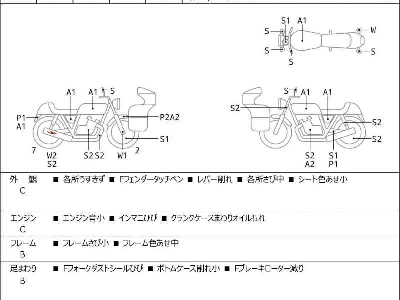 Yamaha XVS250 Drag Star 2011