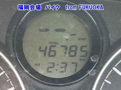 Honda Forza