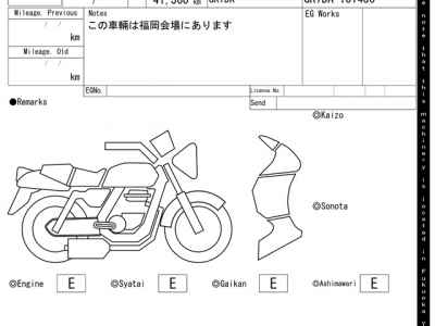 Suzuki GSR400