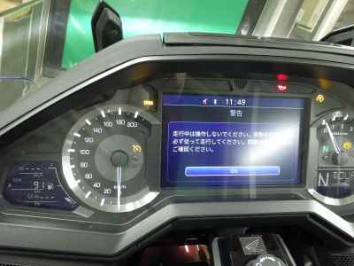 Honda GL1800 Gold Wing 2018