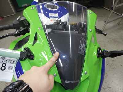 Kawasaki Ninja ZX-4RR 2024
