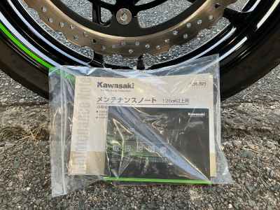 Kawasaki Ninja 400 KRT Edition 2025