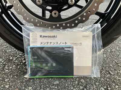 Kawasaki Z400 2025