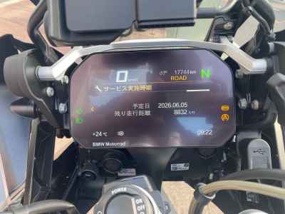 BMW R1250GS Adventure 2023