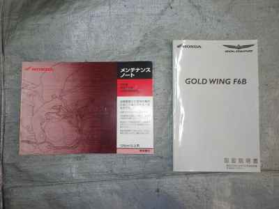 Honda GL1800 F6B Bagger 2014