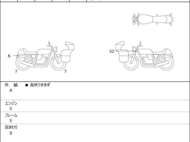 Ducati Streetfighter V2 2023