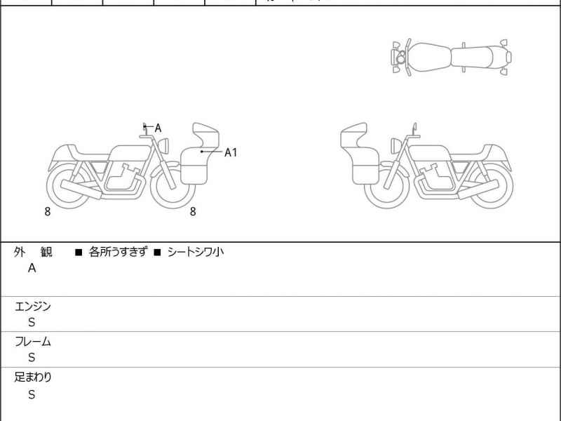 Kawasaki Z H2 SE 2024