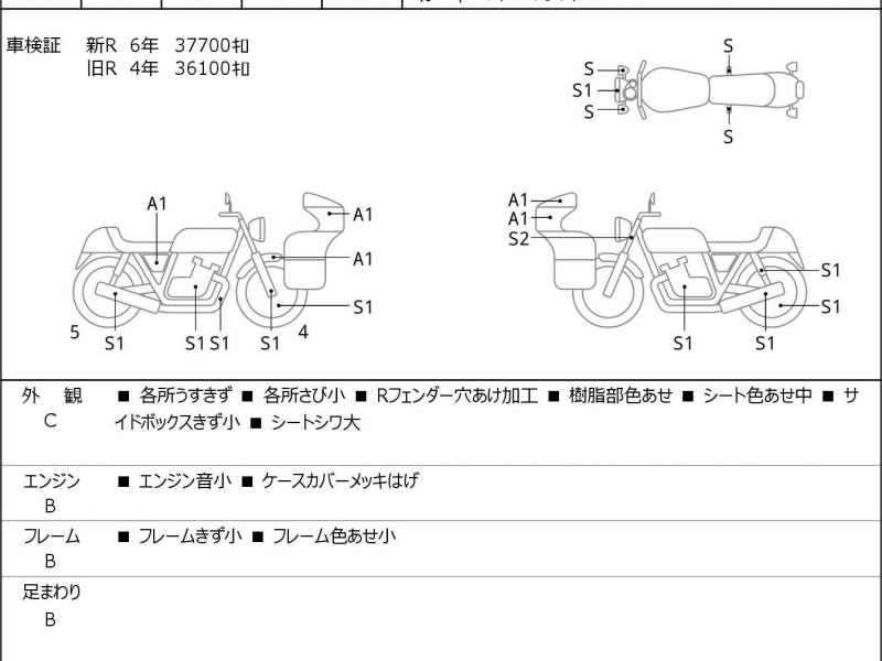 Harley-Davidson Street Glide FLHXSE1800 2010
