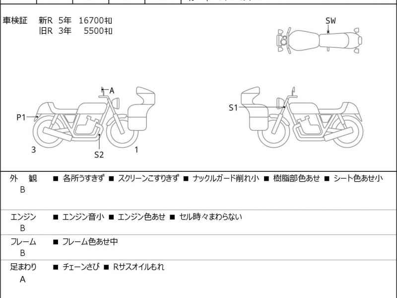 Yamaha MT-09 2016