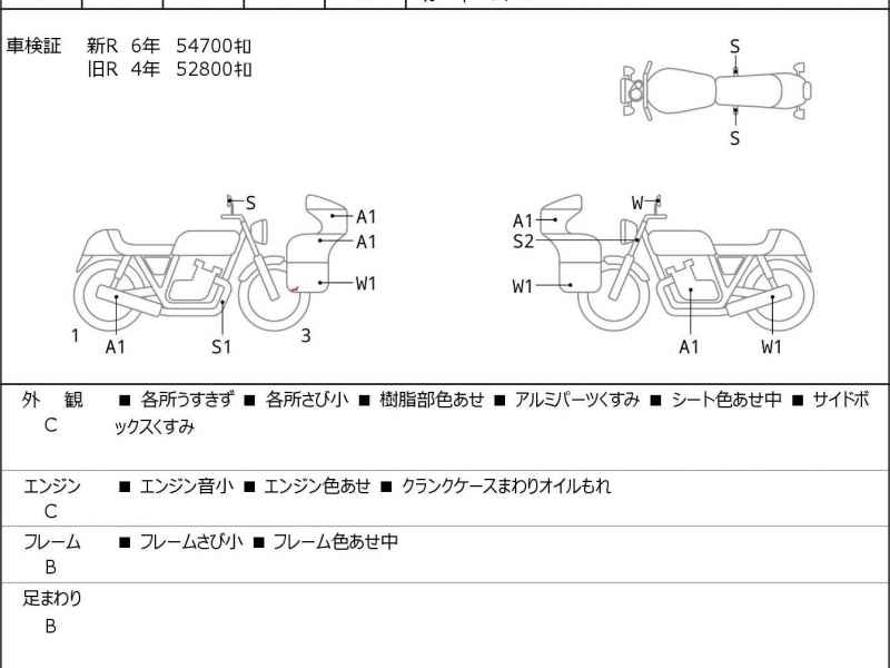 Harley-Davidson Electra Glide FLHTCUI1450 2005