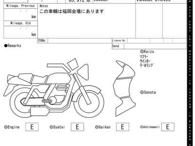Kawasaki Vulcan 400 Classic