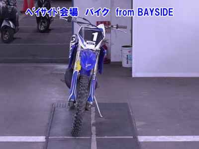 Yamaha YZ250 2005