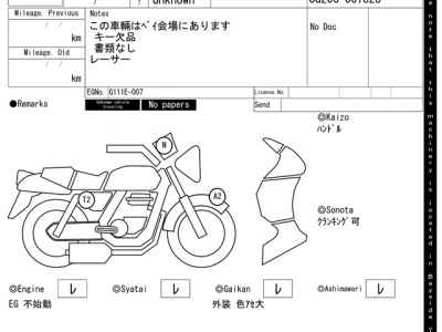 Yamaha YZ250 2005