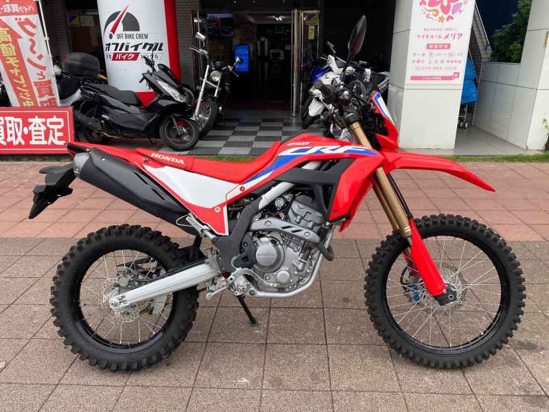 Honda CRF250L