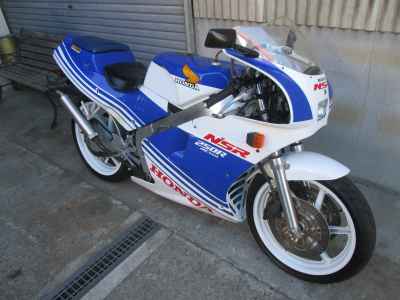 Honda NSR250R