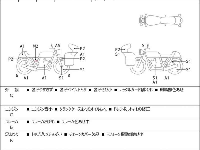 Kawasaki D-Tracker 250 X 2008