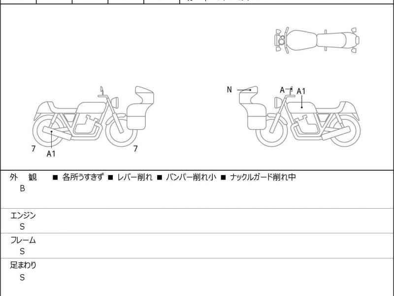 Yamaha Tenere 700 2024