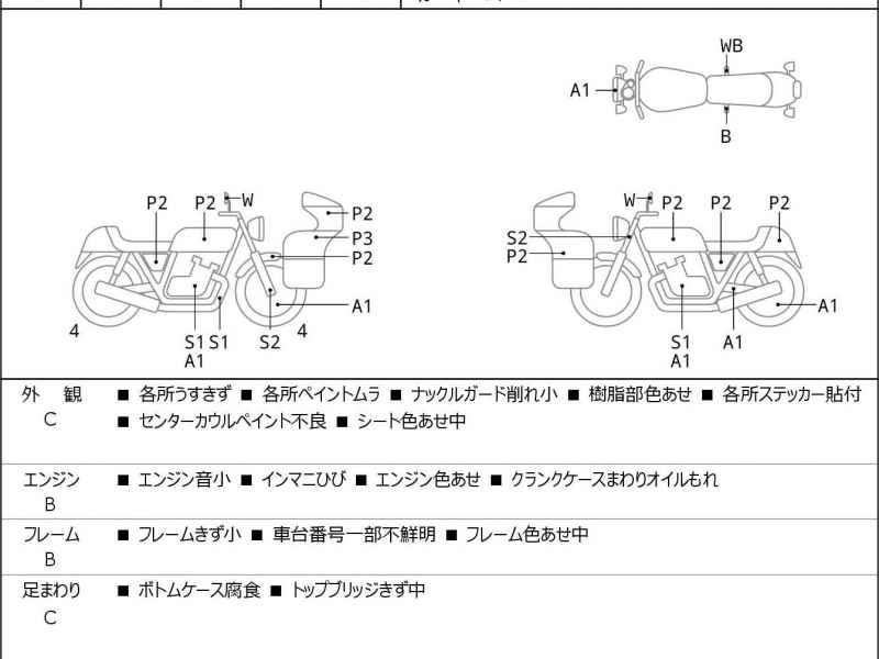 Kawasaki D-Tracker 250 X 2008