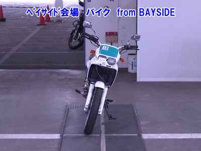 Honda AX-1