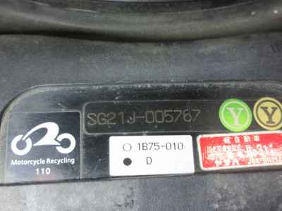 Yamaha Maxam 250 2007
