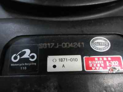 Yamaha Maxam 250 2005