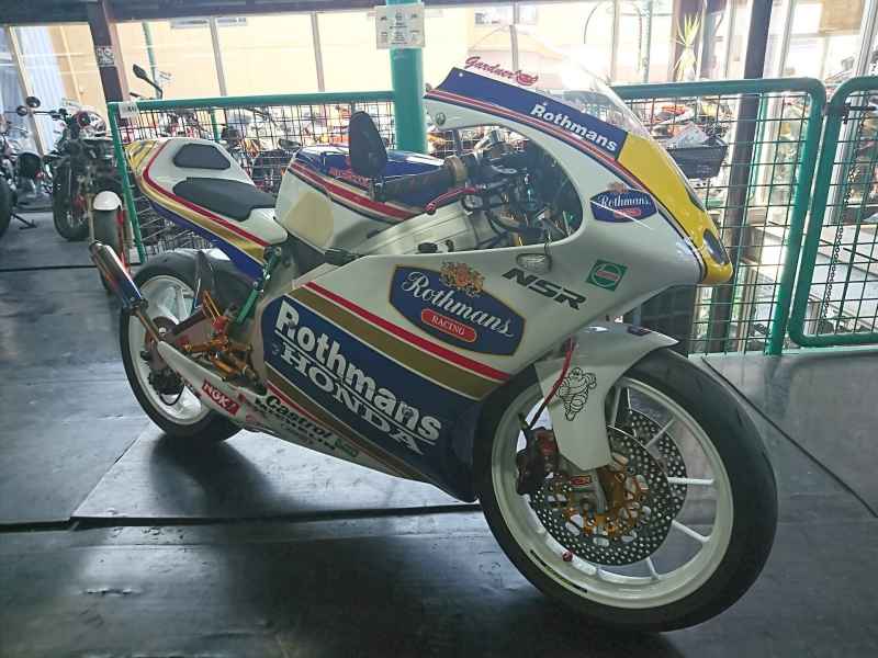 Honda NSR250R