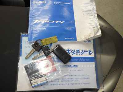 Yamaha Tricity 300 2020