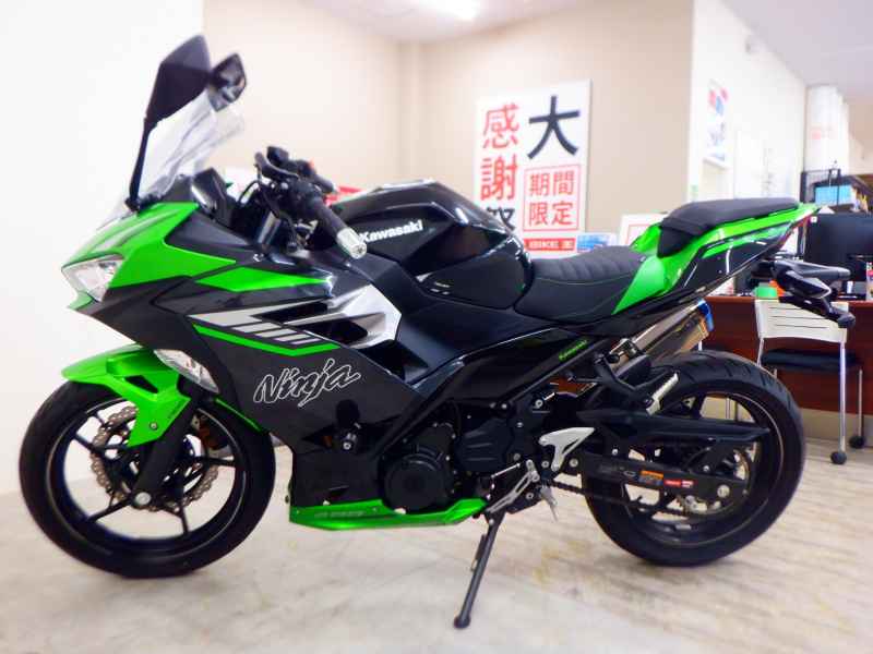 Kawasaki Ninja 400 2025