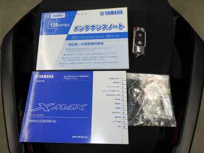 Yamaha XMAX 250 2023