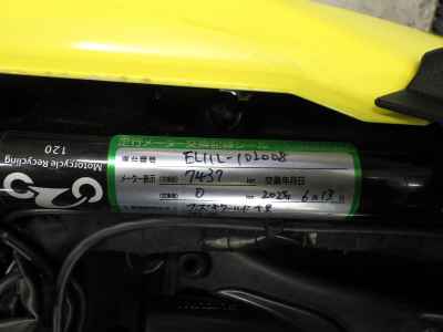 Suzuki V-Strom 250SX