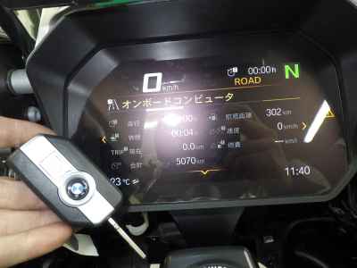 BMW R1250GS Adventure 2020