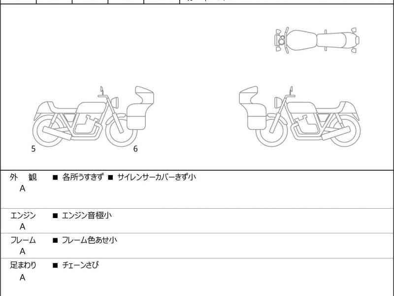 Ducati Streetfighter V2 2023