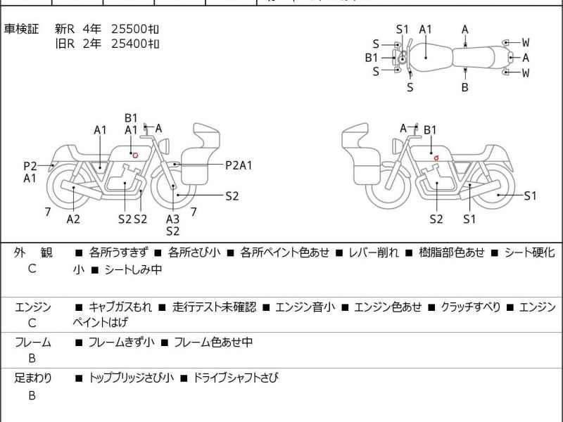 Yamaha XVS400 Drag Star Classic 2008