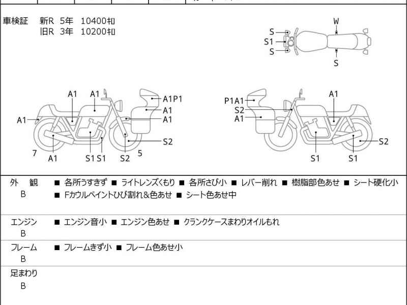 Harley-Davidson Street Glide FLHX1690 2012