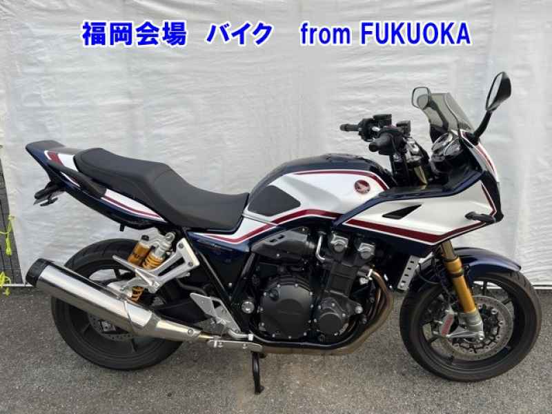 Honda CB1300 Super Boldor