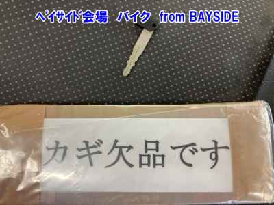 Suzuki Skywave 250S 2006