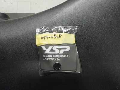 Yamaha MT-09 SP 2024