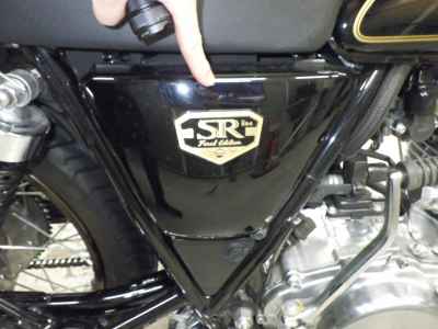 Yamaha SR400 2021