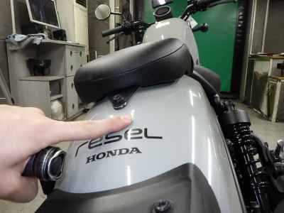 Honda Rebel CMX250 2023