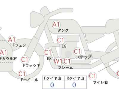 Honda GL1800 Gold Wing 2007
