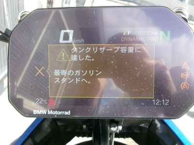 BMW R1300GS Sports 2023