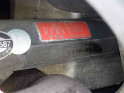 Yamaha Majesty 250 2007